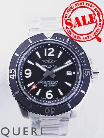 ブライトリング スーパーオーシャンⅡ オートマチック44 ブラック文字盤 A292B-1PSS(A17367)新品